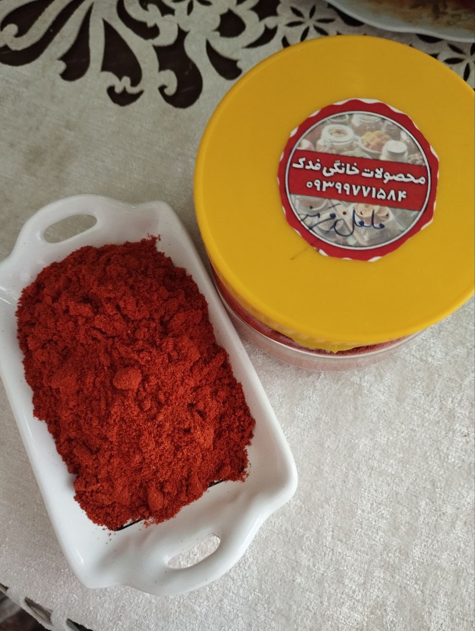 پودرفلفل قرمز