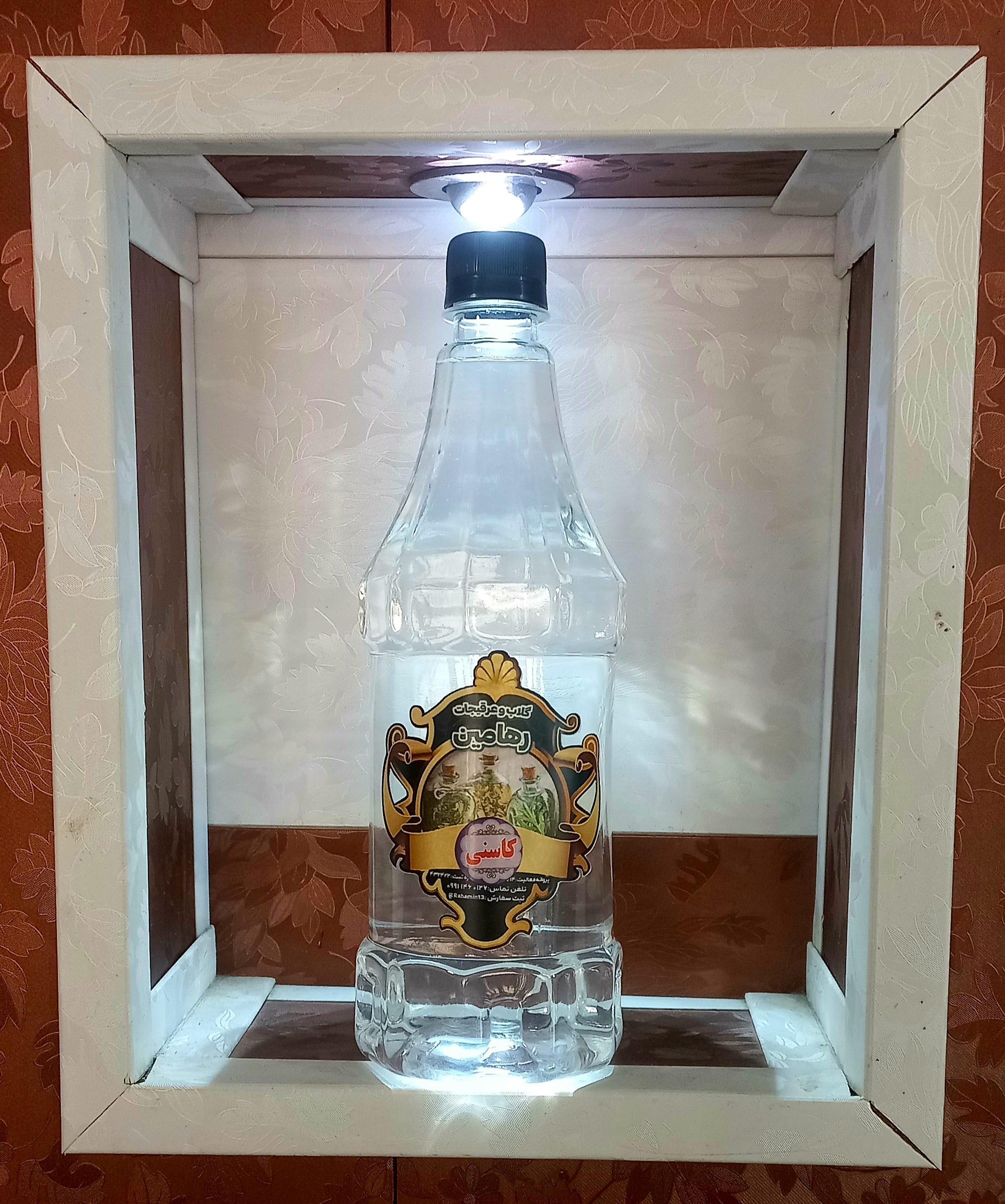 عرق کاسنی رهامین